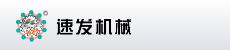 山東金科電氣股份有限公司